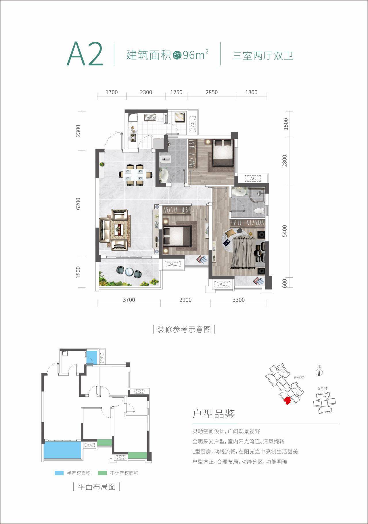 龙腾东麓城公寓16栋图片