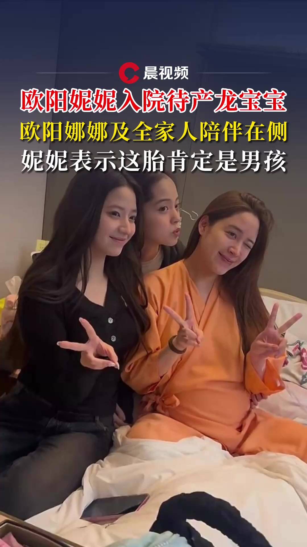 欧阳娜娜的老公叫什么图片