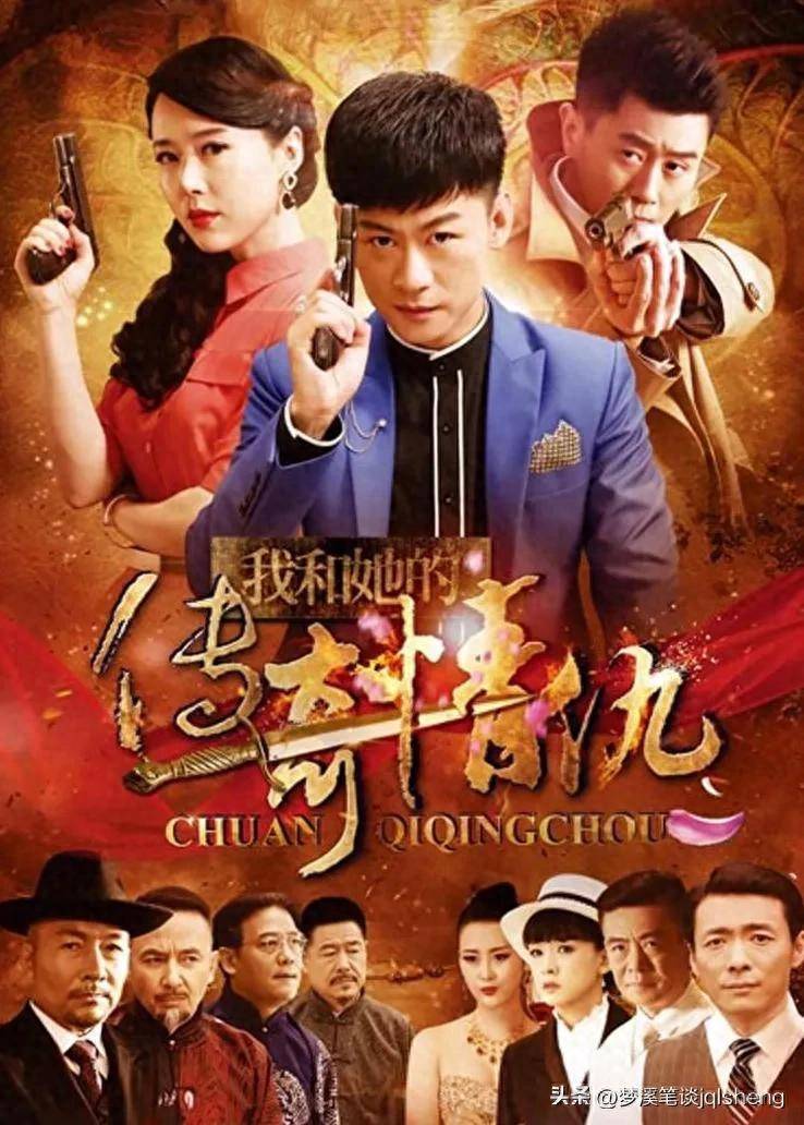 电视剧《我和她的传奇情仇》:生死相依,情深似海