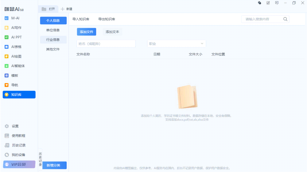 被问了无数次，这款AI神器你竟然还不知道？