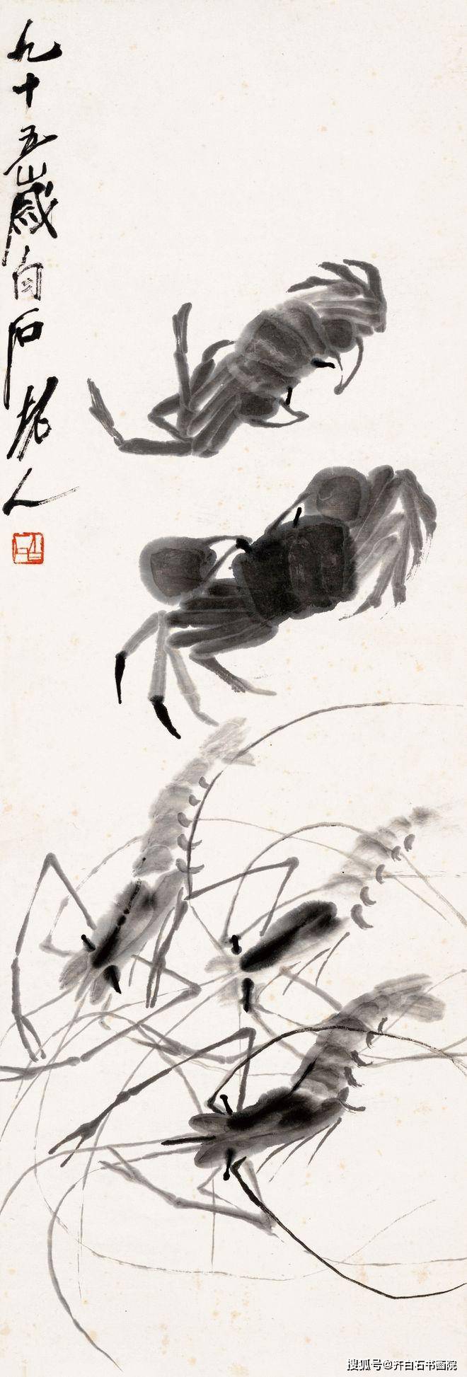 如何鉴定送拍齐白石蟹虾图,国家一级书画鉴定师齐白石书画院院长齐良
