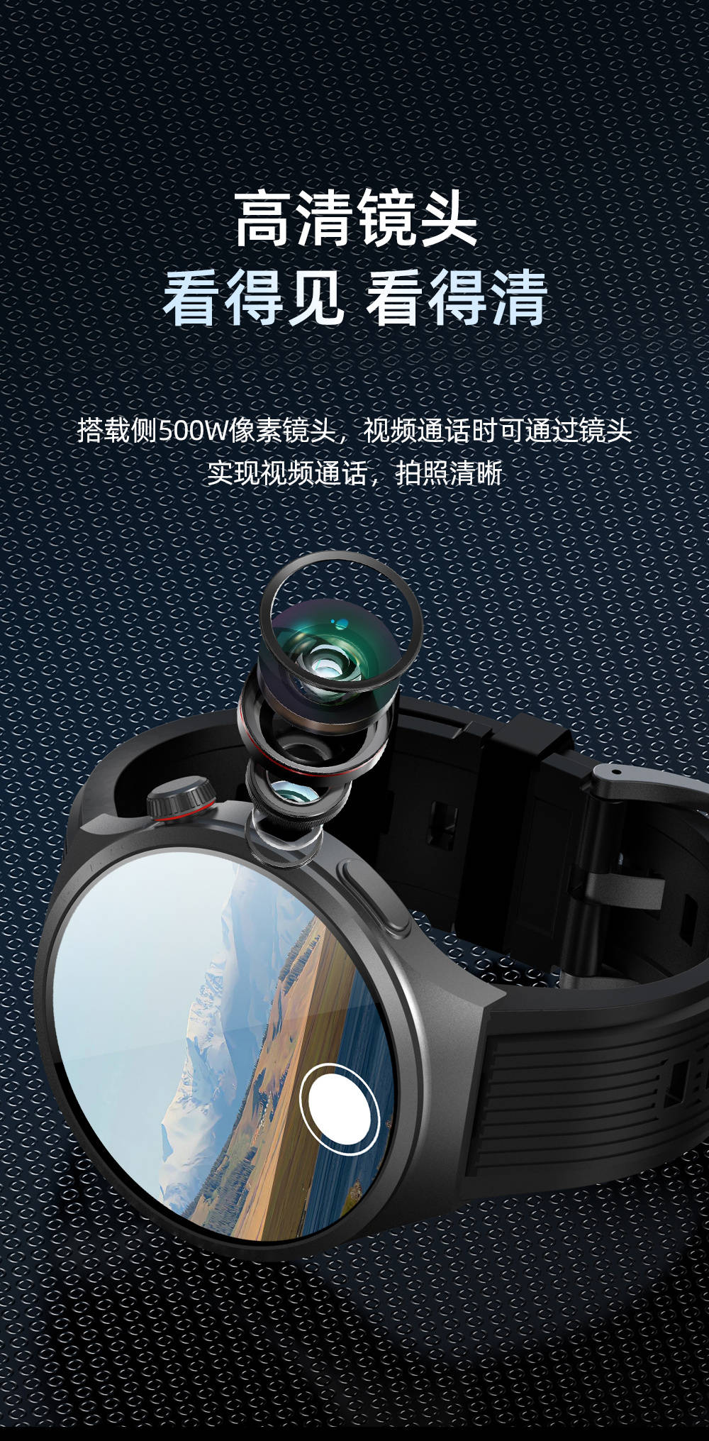 大屏插卡4g智能手表,配置全新安卓系统,抽拉旋转摄像头