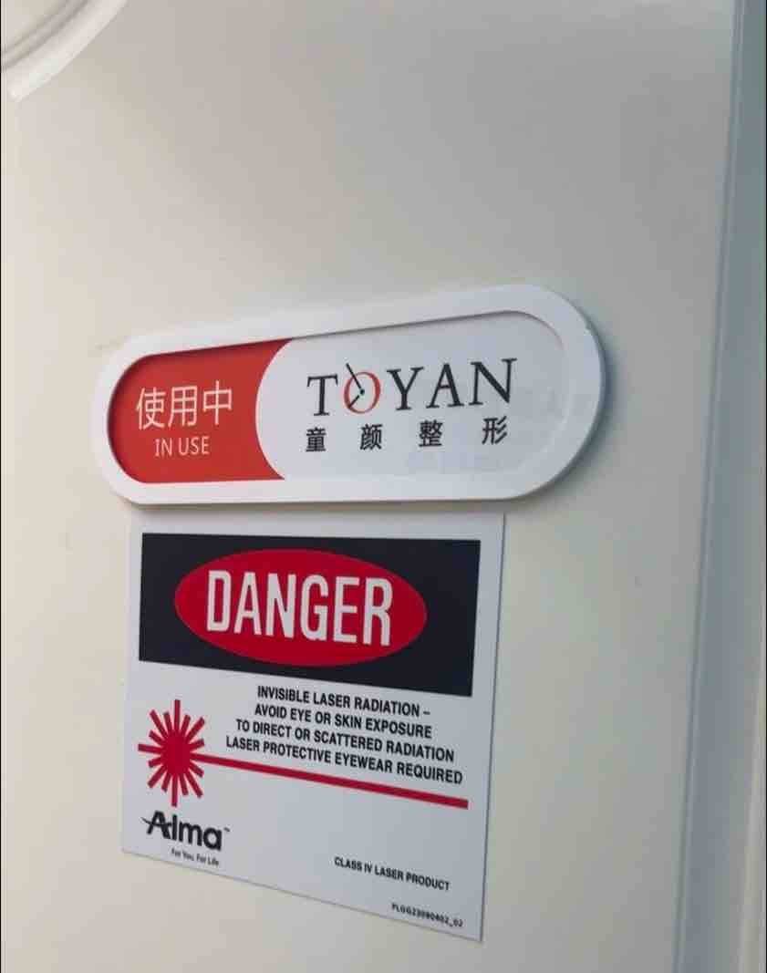 拉皮后眉毛不能动 宁波鄞州童颜医疗美容黑历史洗白难(图15)