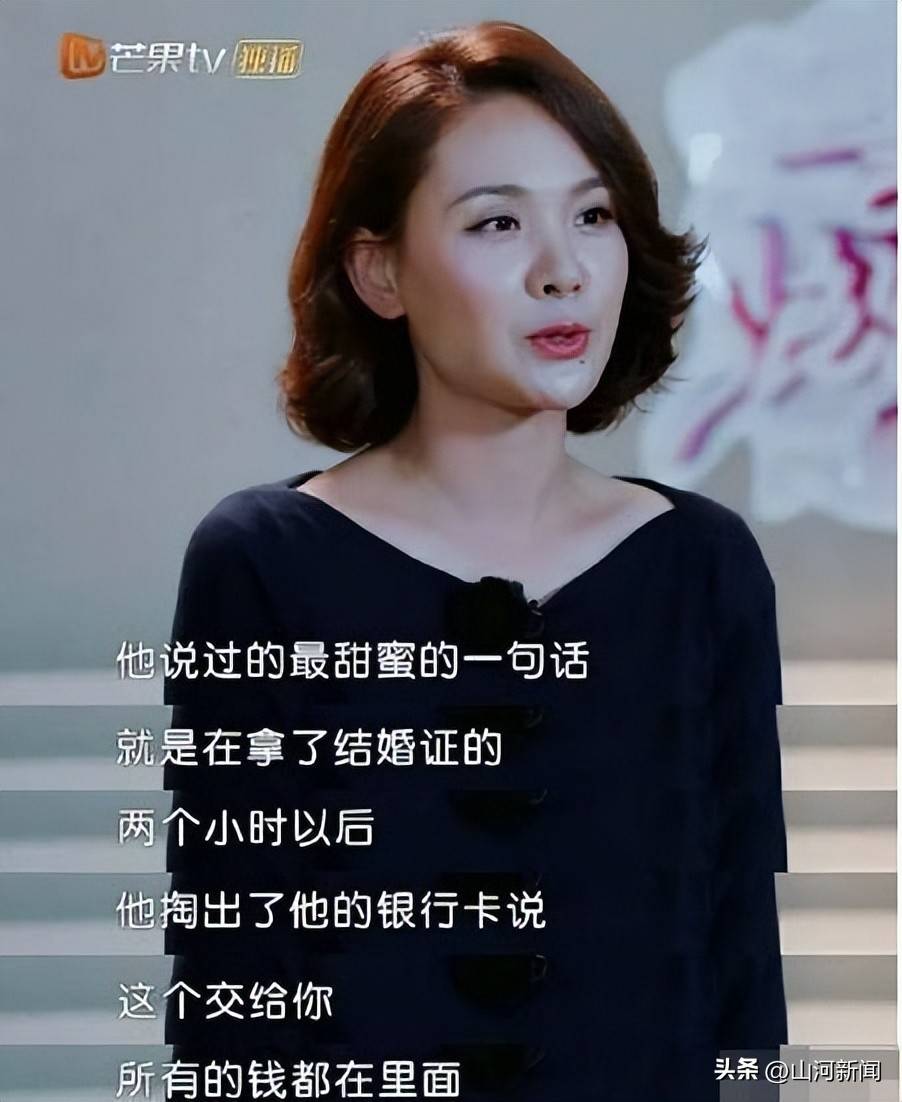 郭晓冬老婆的名字图片