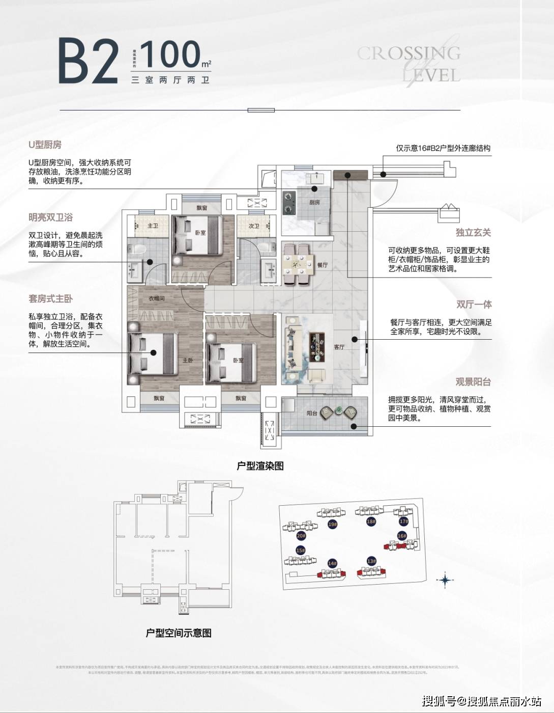 绵阳阳光云江樾户型图图片