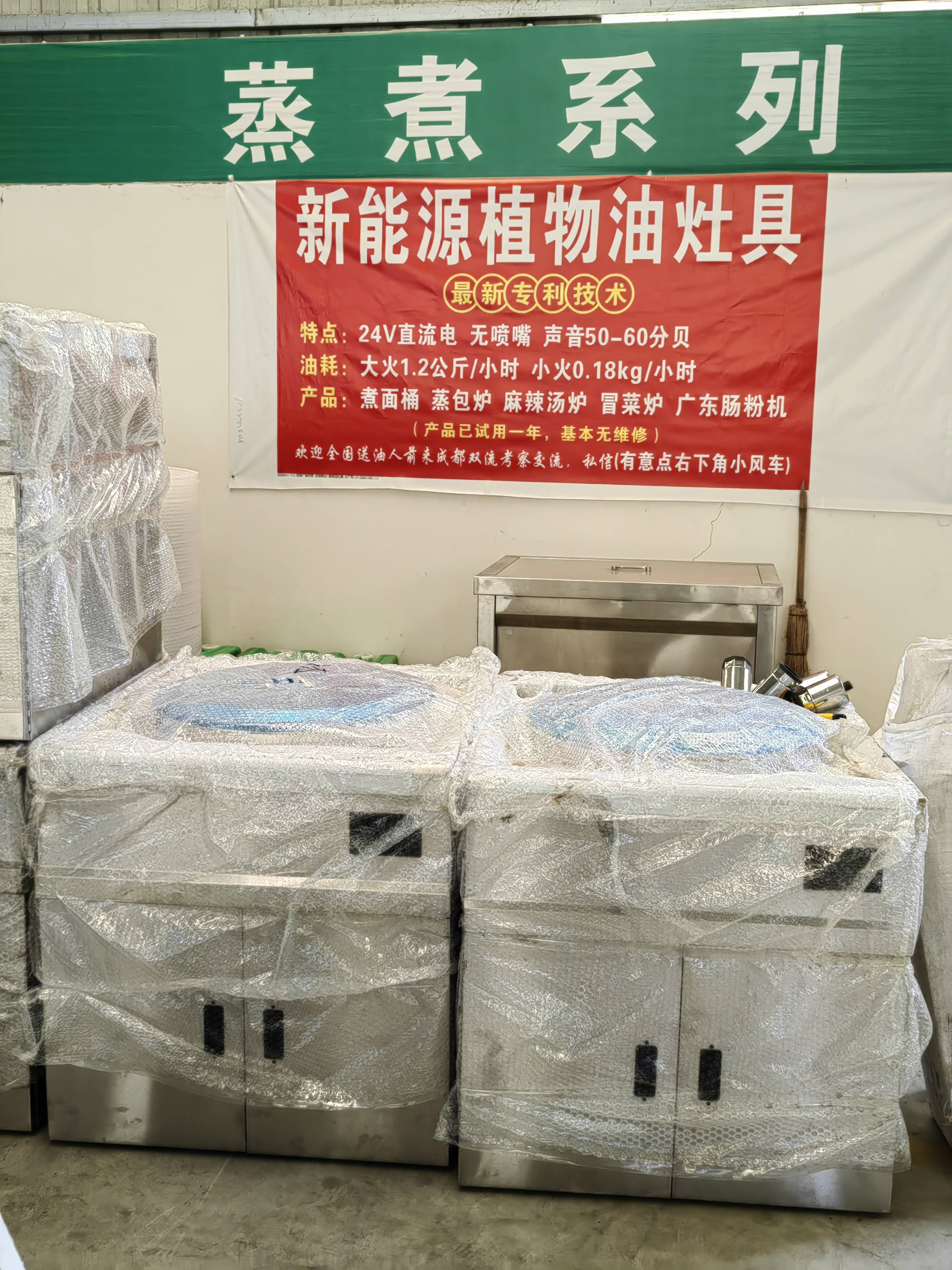 餐饮节电设备价格的简单介绍 餐饮节电装备
代价
的简单

先容
（餐饮节约用电的方法） 餐饮设备