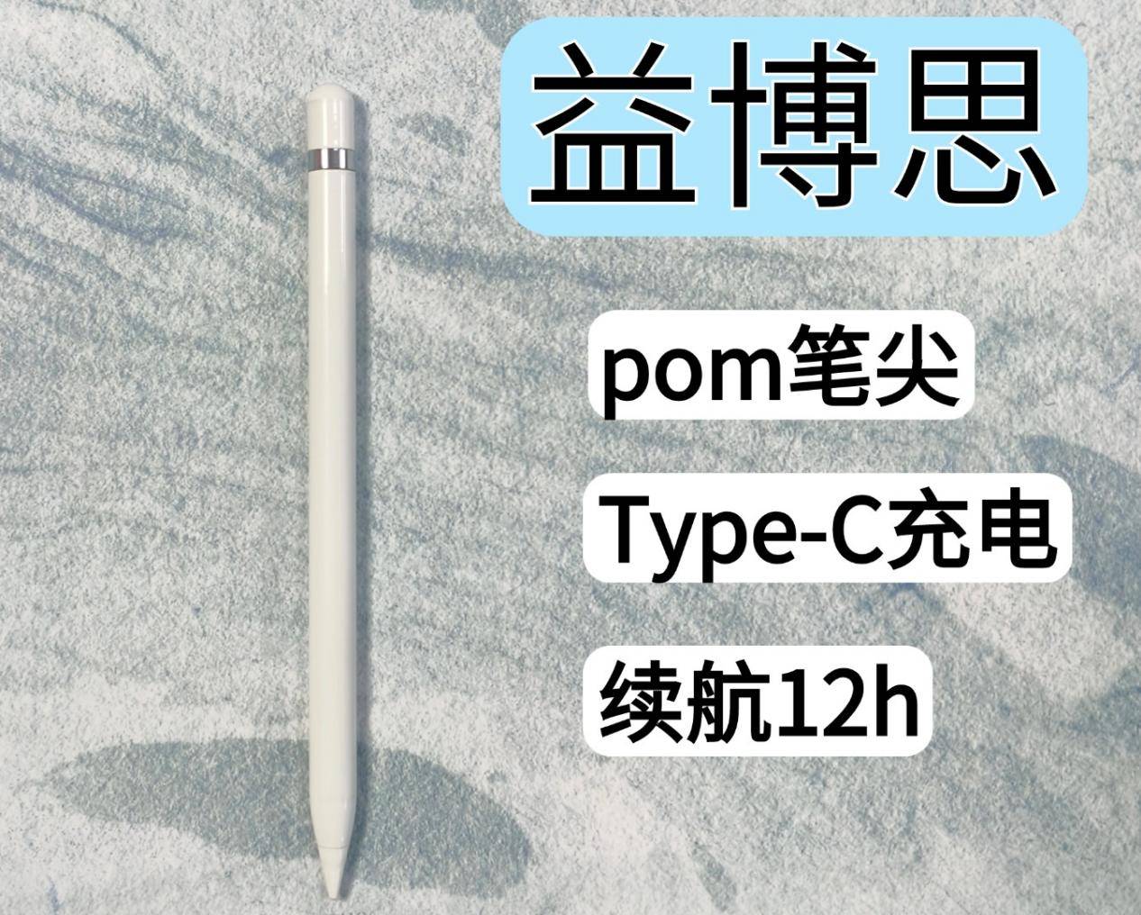 2025揭秘平替Apple Pencil实力王!九大爆款电容笔测评解析速看!