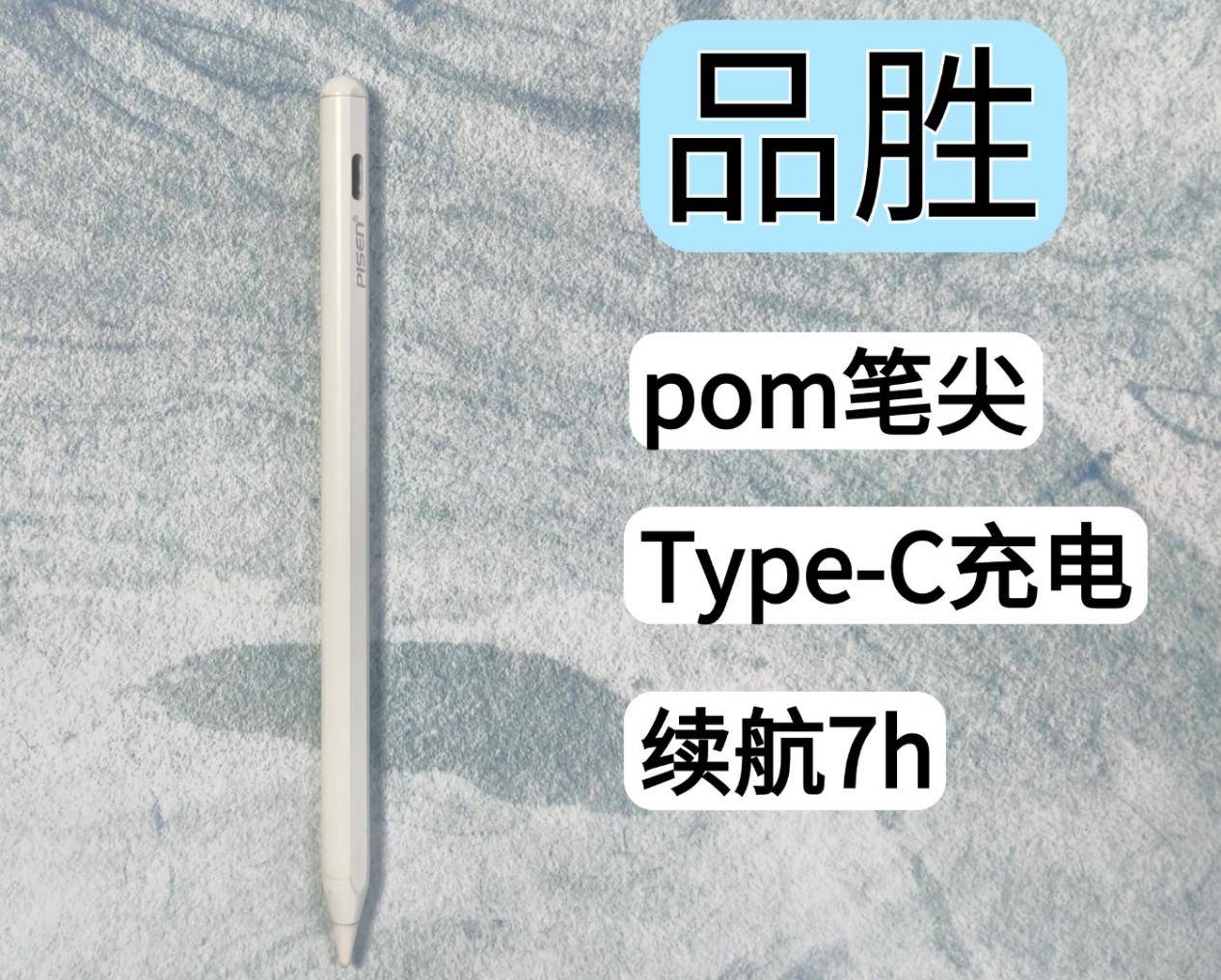 2025揭秘平替Apple Pencil实力王!九大爆款电容笔测评解析速看!