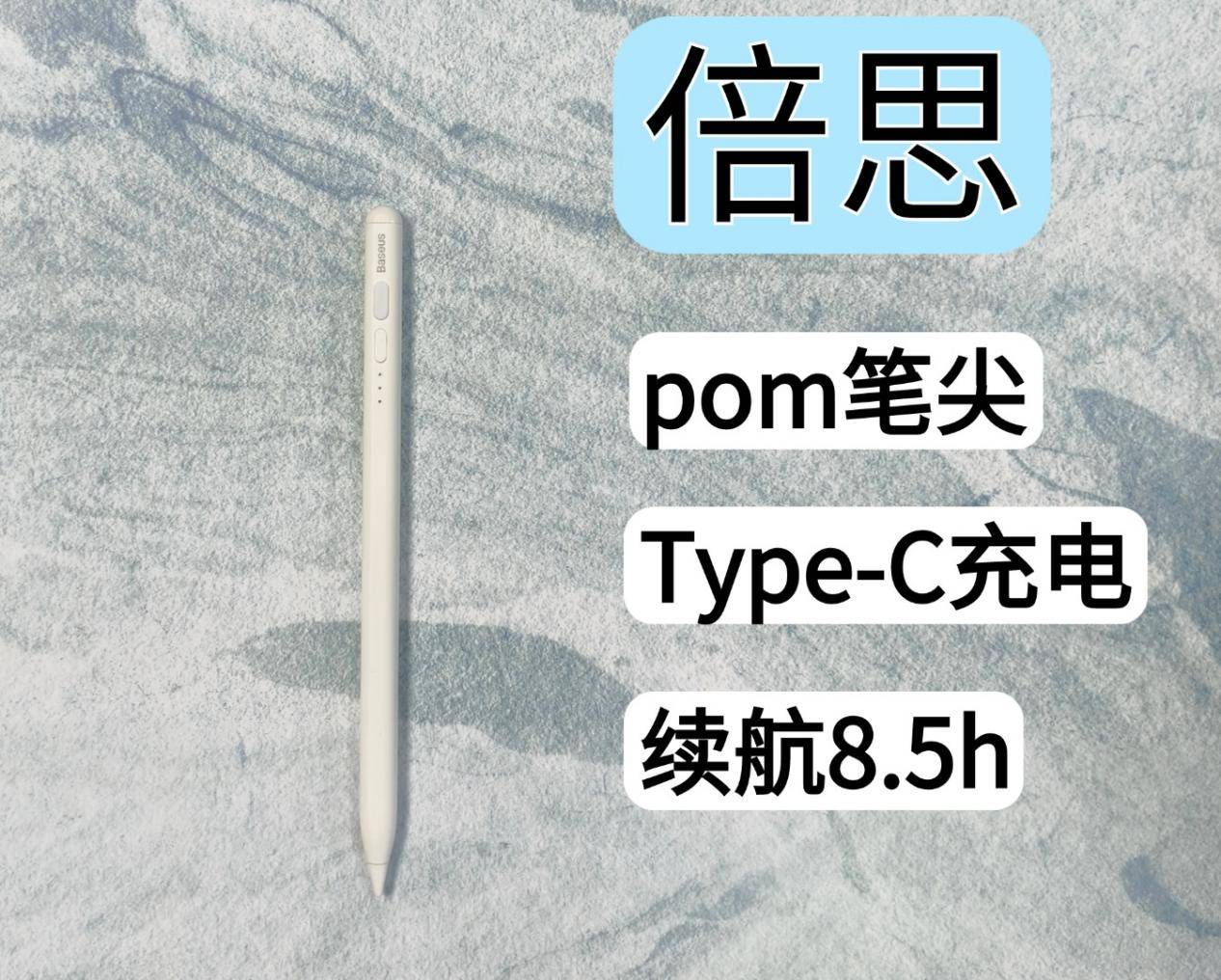 2025揭秘平替Apple Pencil实力王!九大爆款电容笔测评解析速看!