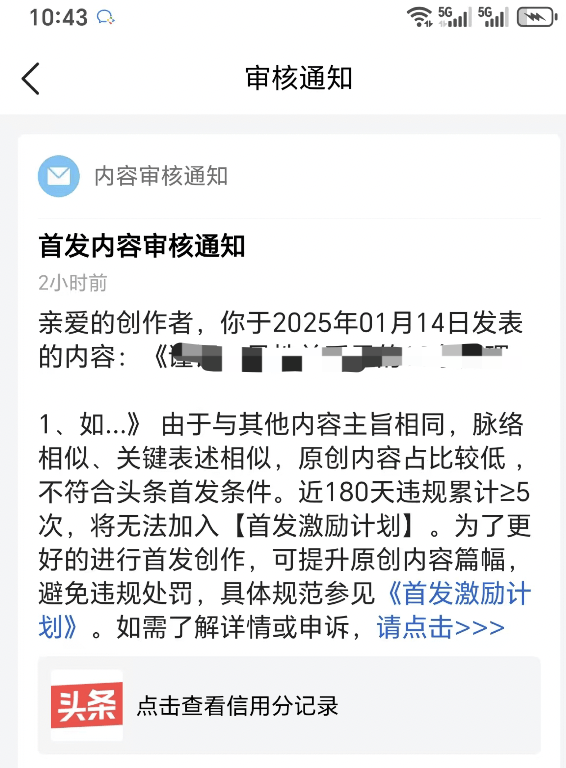 今日头条怎么做自媒体(今日头条怎么做自媒体视频)