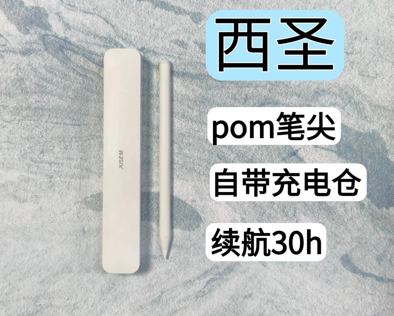2025揭秘平替Apple Pencil实力王!九大爆款电容笔测评解析速看!
