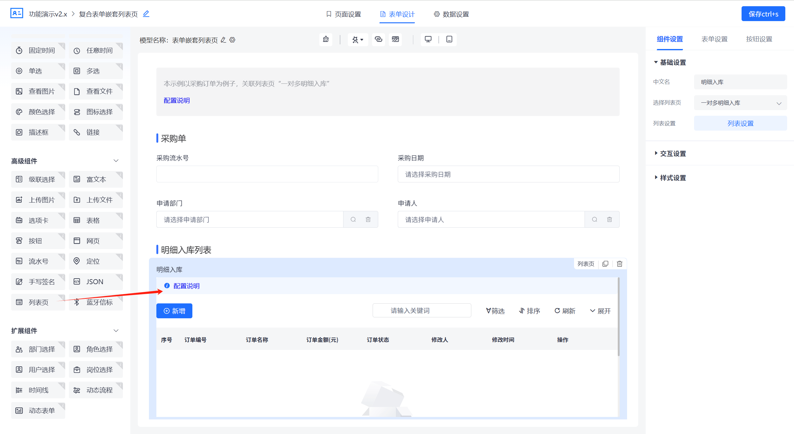 jquery表单验证，jquery怎么进行表单验证