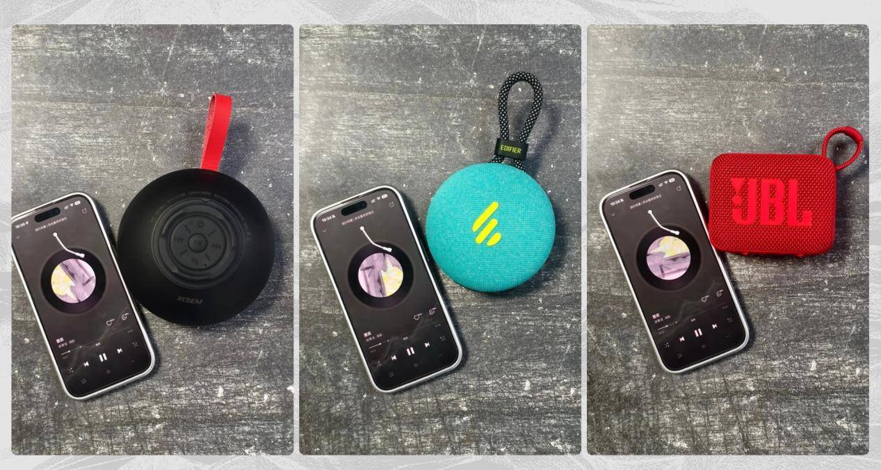漫步者、西圣、JBL蓝牙音箱哪个更好?2025多维度性能测评pk!