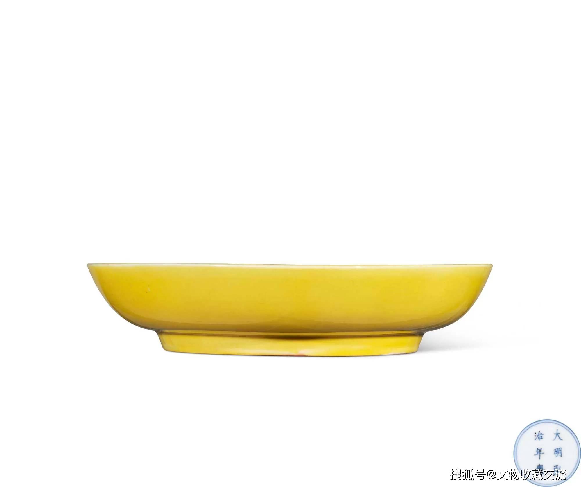 嘉赏·嘉德拍卖史上最贵的五件明弘治黄釉盘_釉瓷_釉色_时期