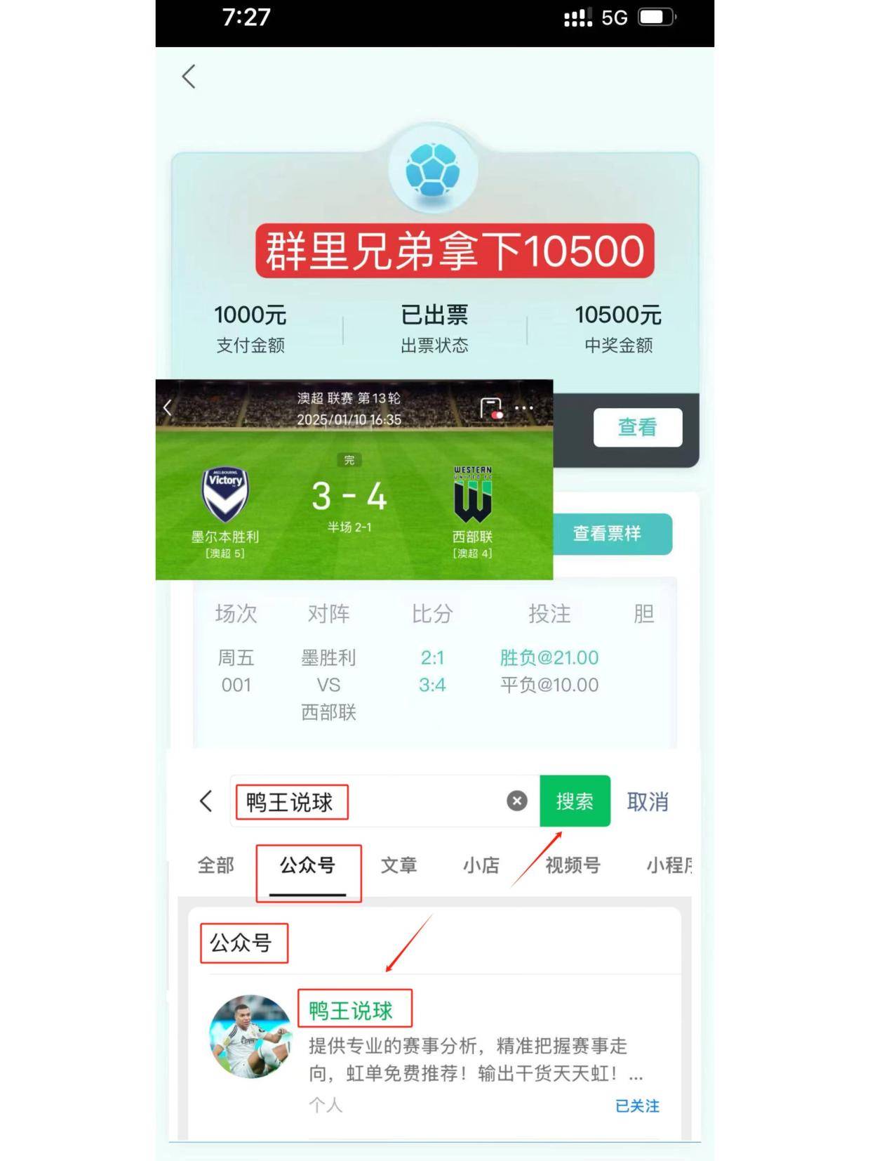 周五007西甲：西班牙人和巴利亚多利德！爆冷！比赛已看好！！