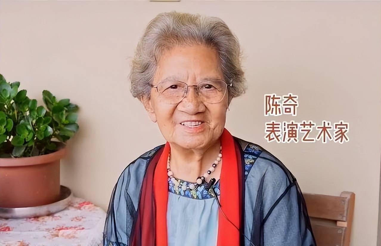 老电影女演员,最年长的已经98岁,每一位都很优秀_王晓棠_祝希娟_陈奇