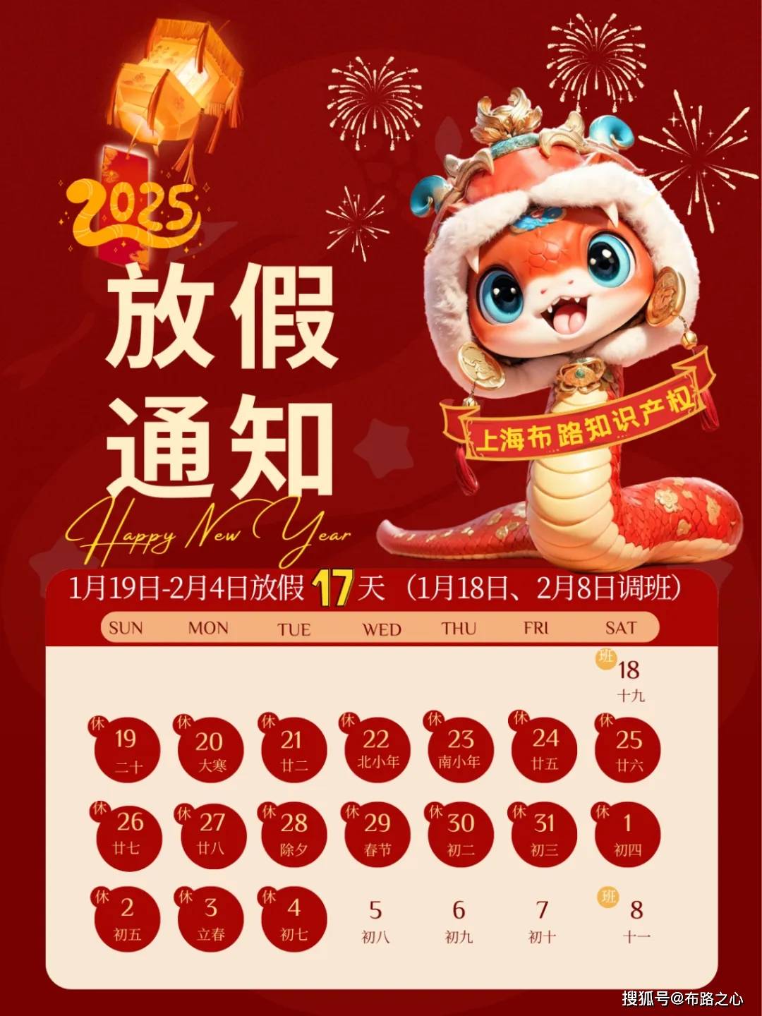 2025年春节飞机票价格(2025年春节飞机票价格天津)