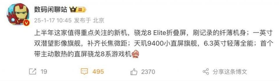 OPPO全新电竞系列曝光：Find N5领衔，多款旗舰机型震撼来袭
