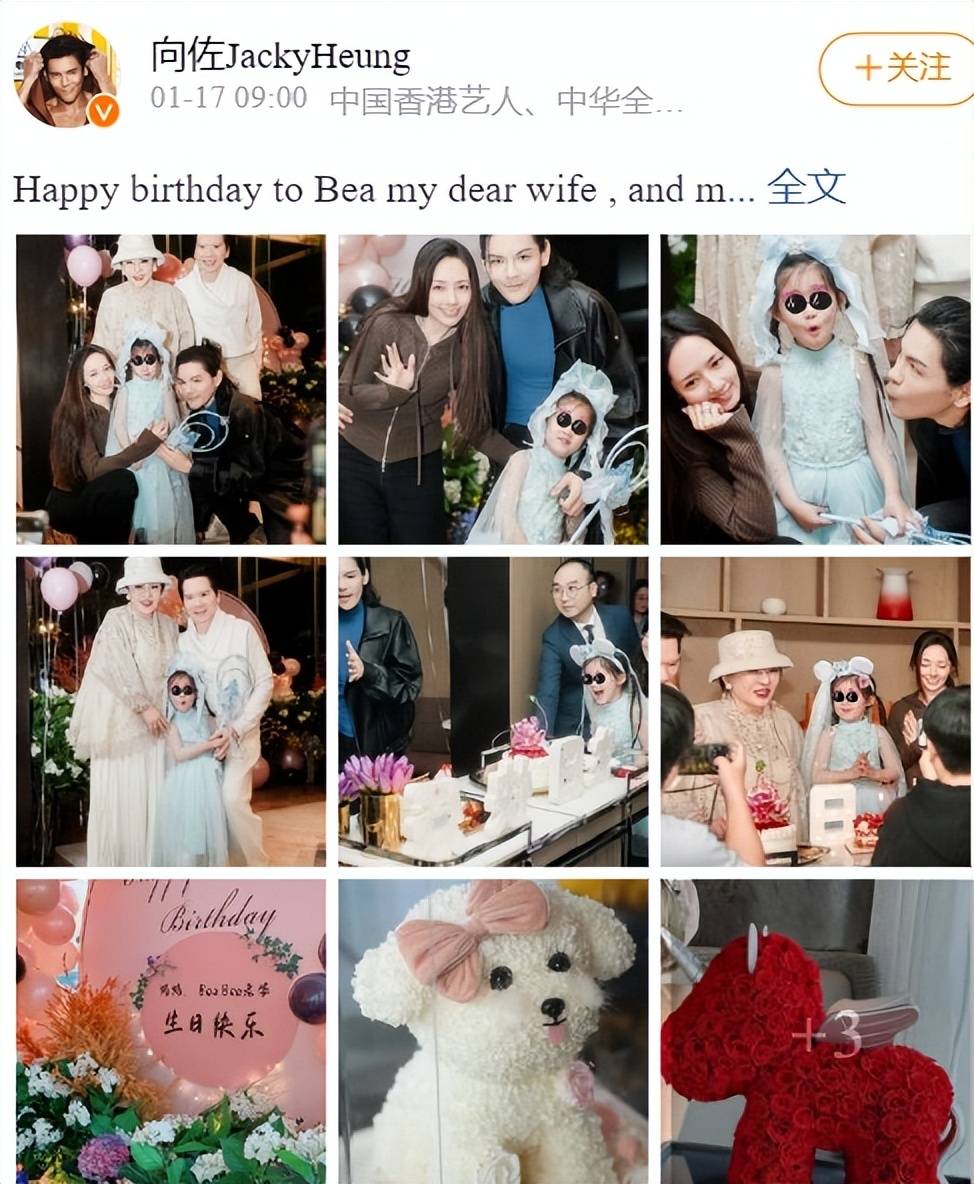 原创75岁向华强被孙女亲脸好开心小奶黄独舞送奶奶三代同堂颜值高