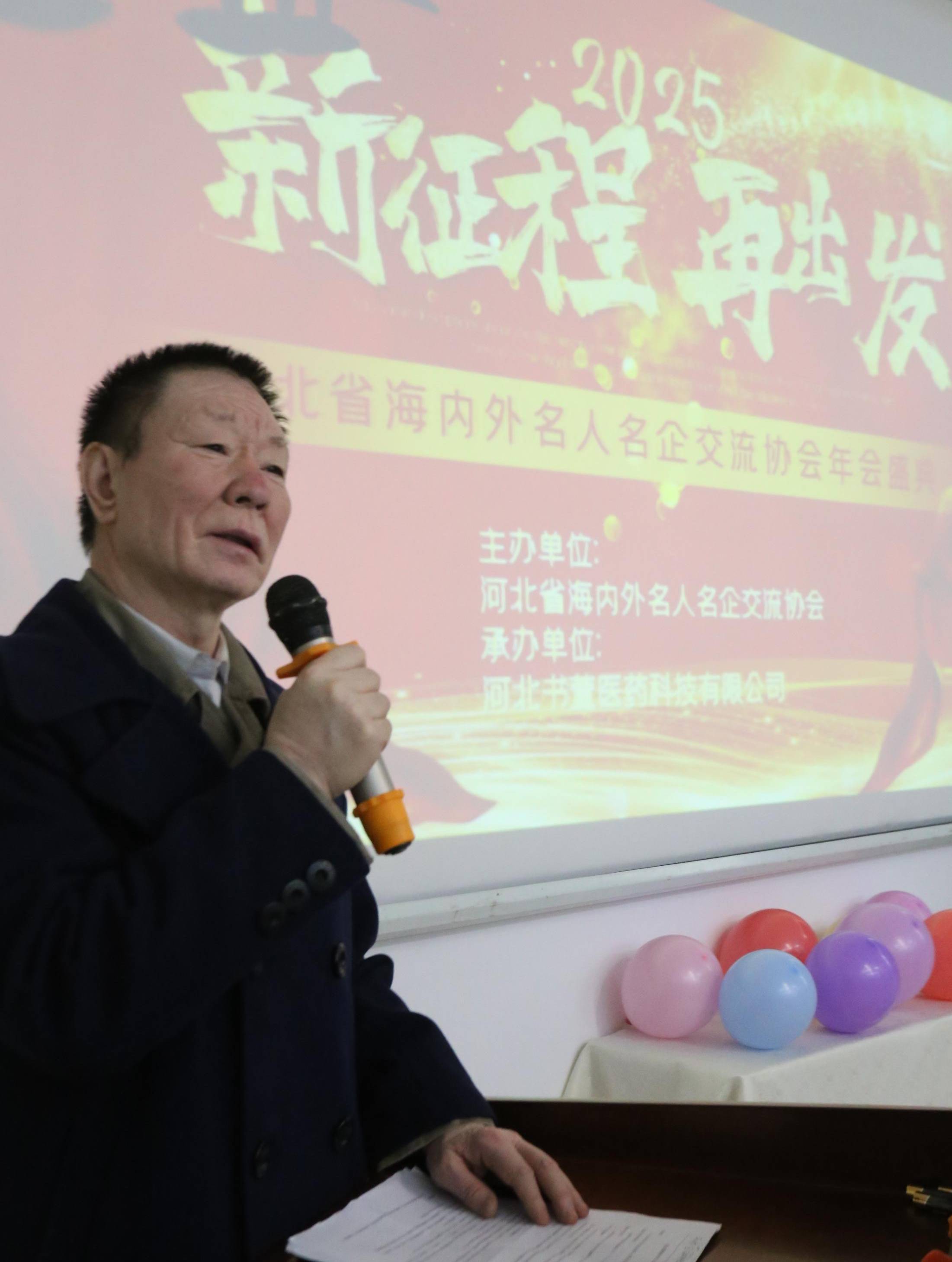 新征程 再出发 表彰先进 吹响进军号摄影纪实