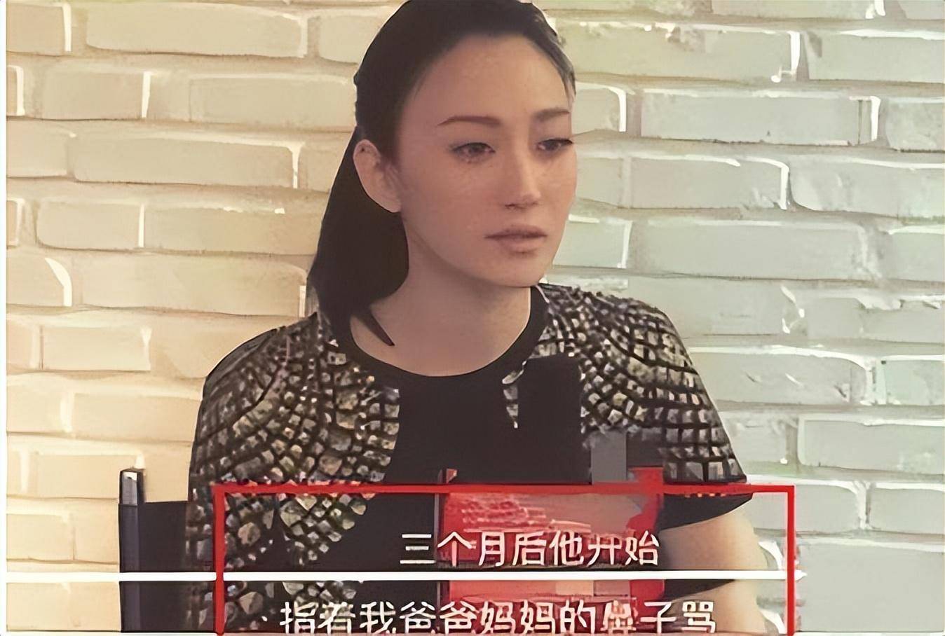 徐佳宁老婆图片