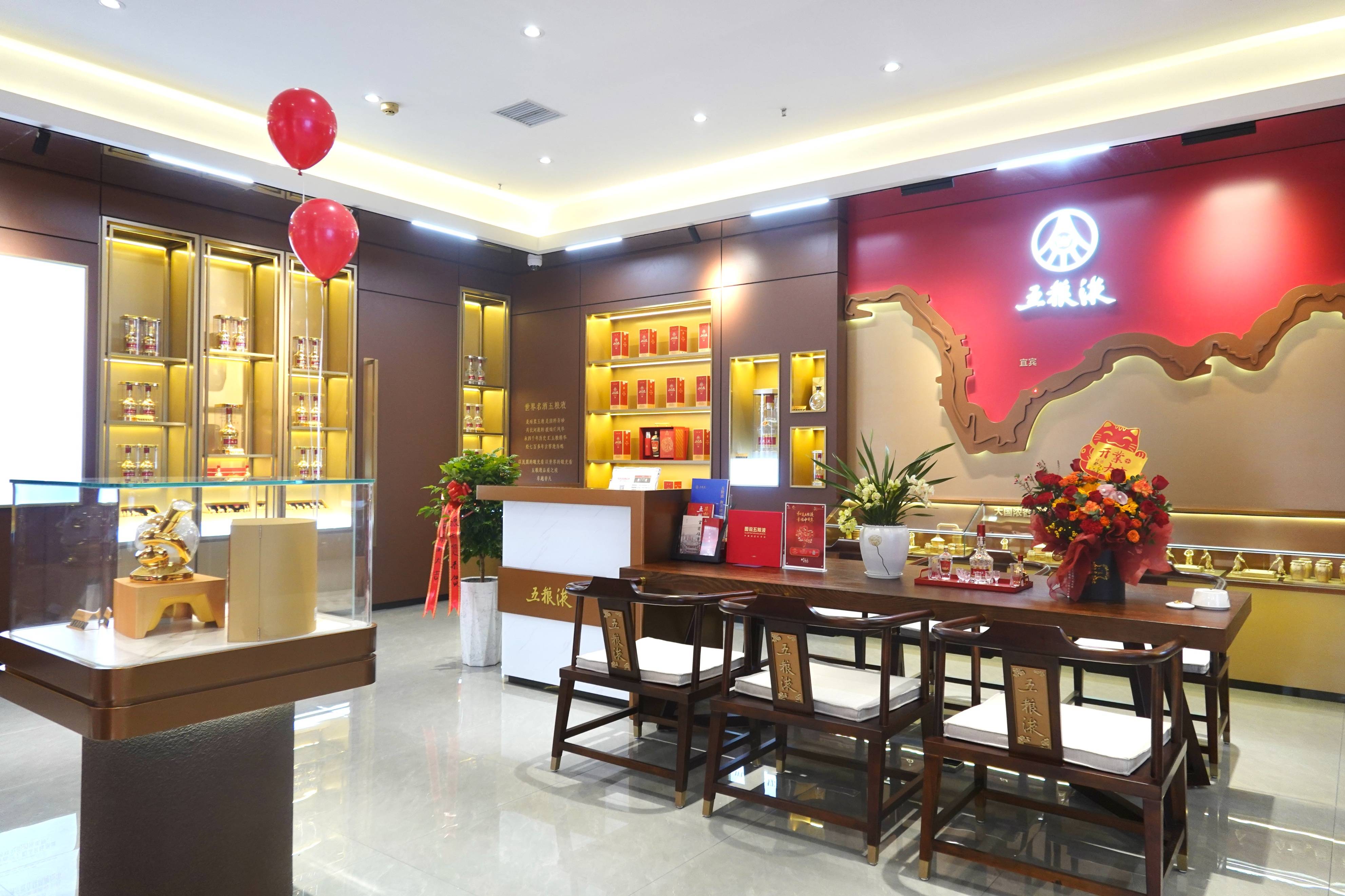 桃心岛五粮液专卖店落户城固,勉县