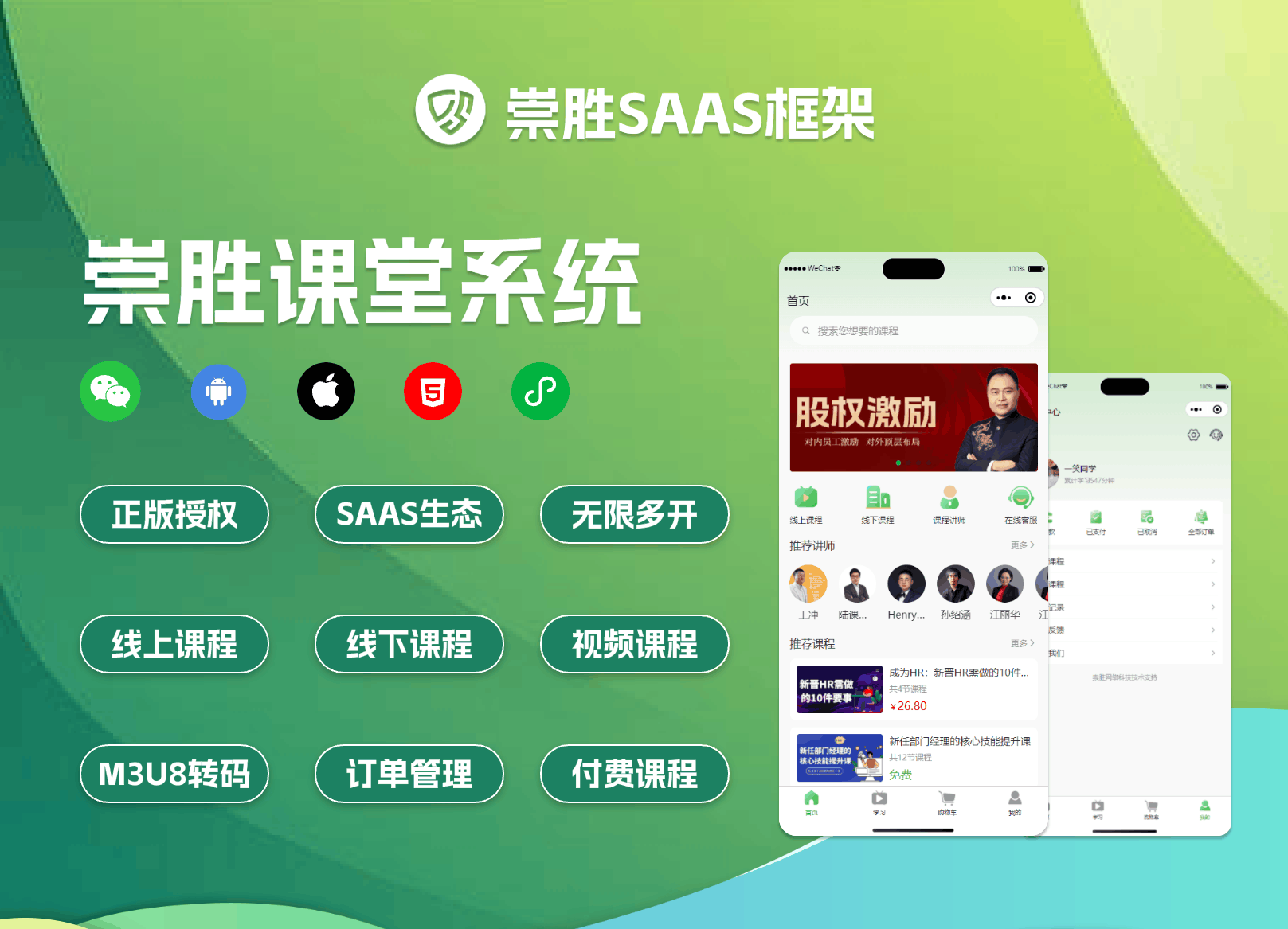 智慧职教多网页刷课吗(智慧职教的视频怎么快速刷完)