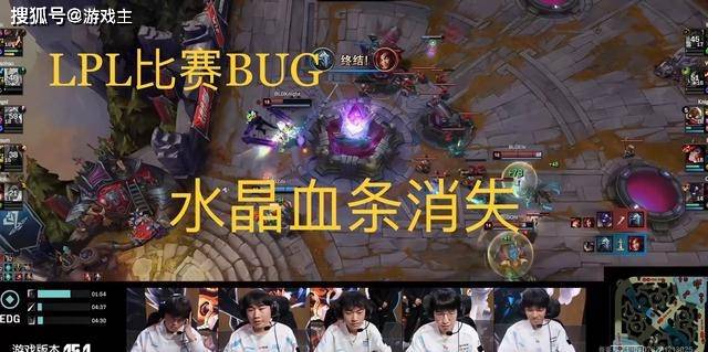 LPL新赛季惊天BUG：门牙塔神秘重生，BLG惊险获胜的背后