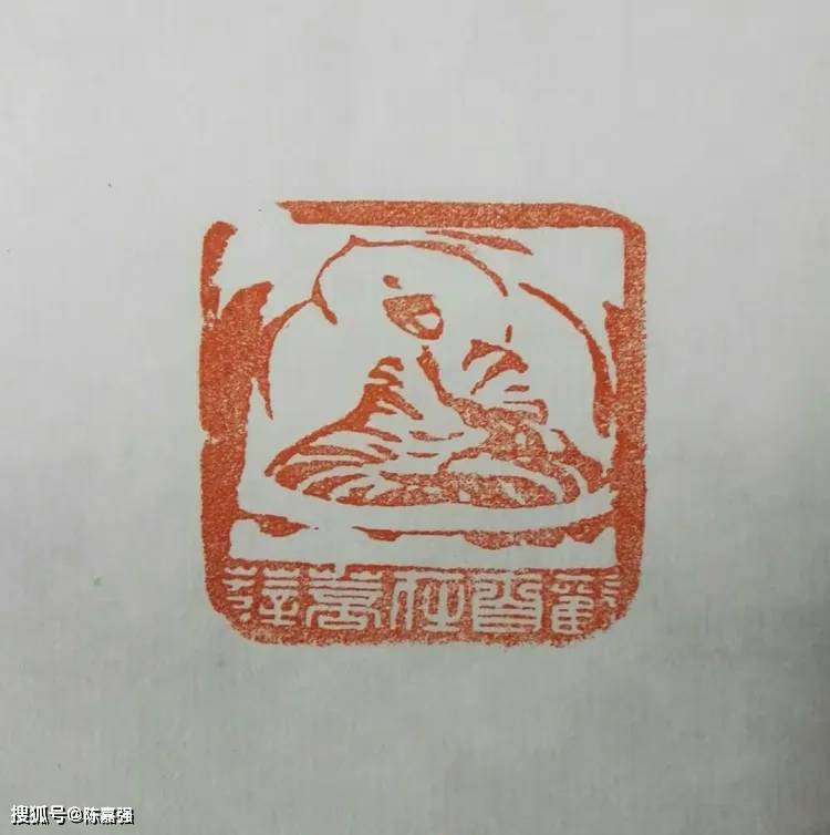 弘一法师刻心经印章，弘一法师心经篆刻作品欣赏_搜狐网