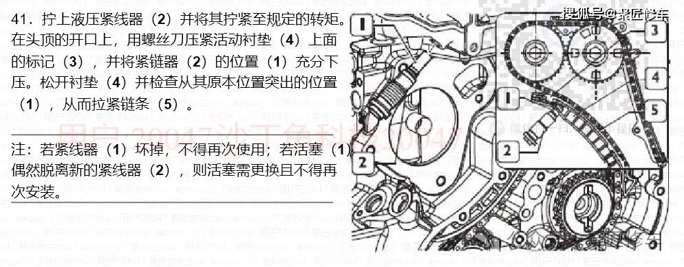 f1c发动机正时图图片