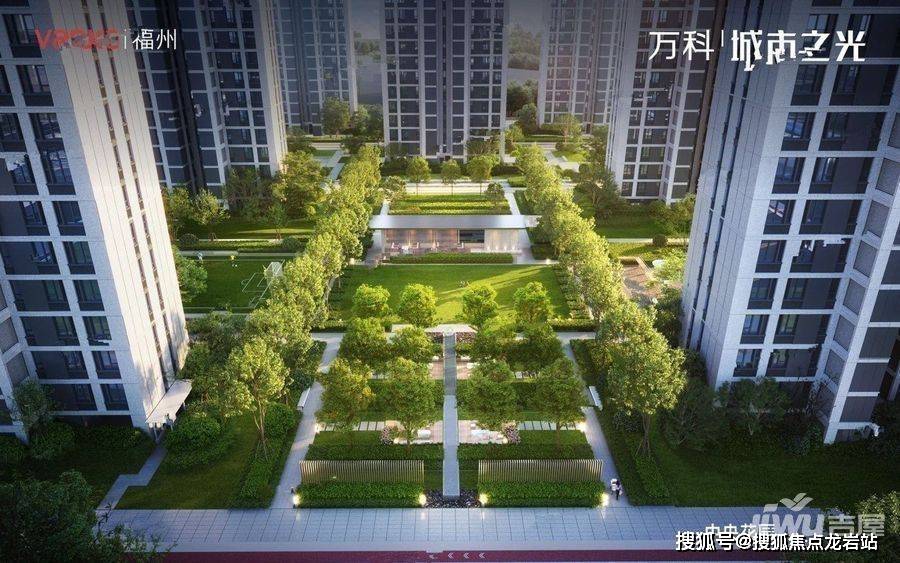 福州万科城市之光售楼处售楼处电话多少_配套_社区_地铁