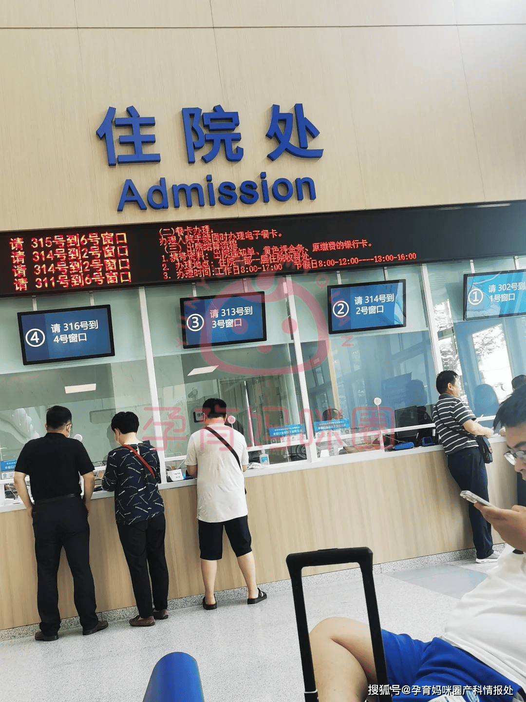 同仁医院住院办理陪诊挂号个人隐私严格保密，放心安心就诊的简单介绍