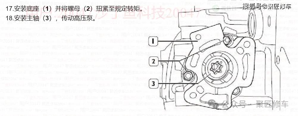 f1c发动机正时图图片