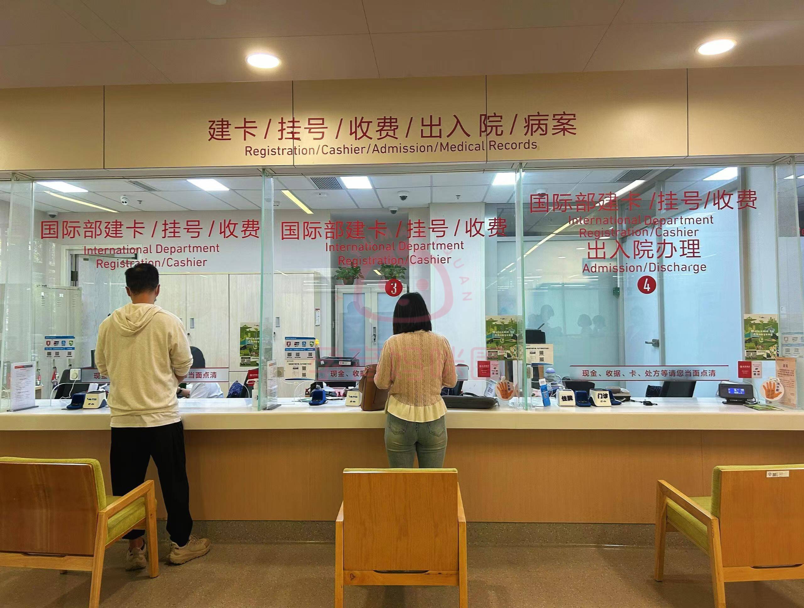 友谊医院办理住院让患者满意-友谊医院办理住院让患者满意的手续 