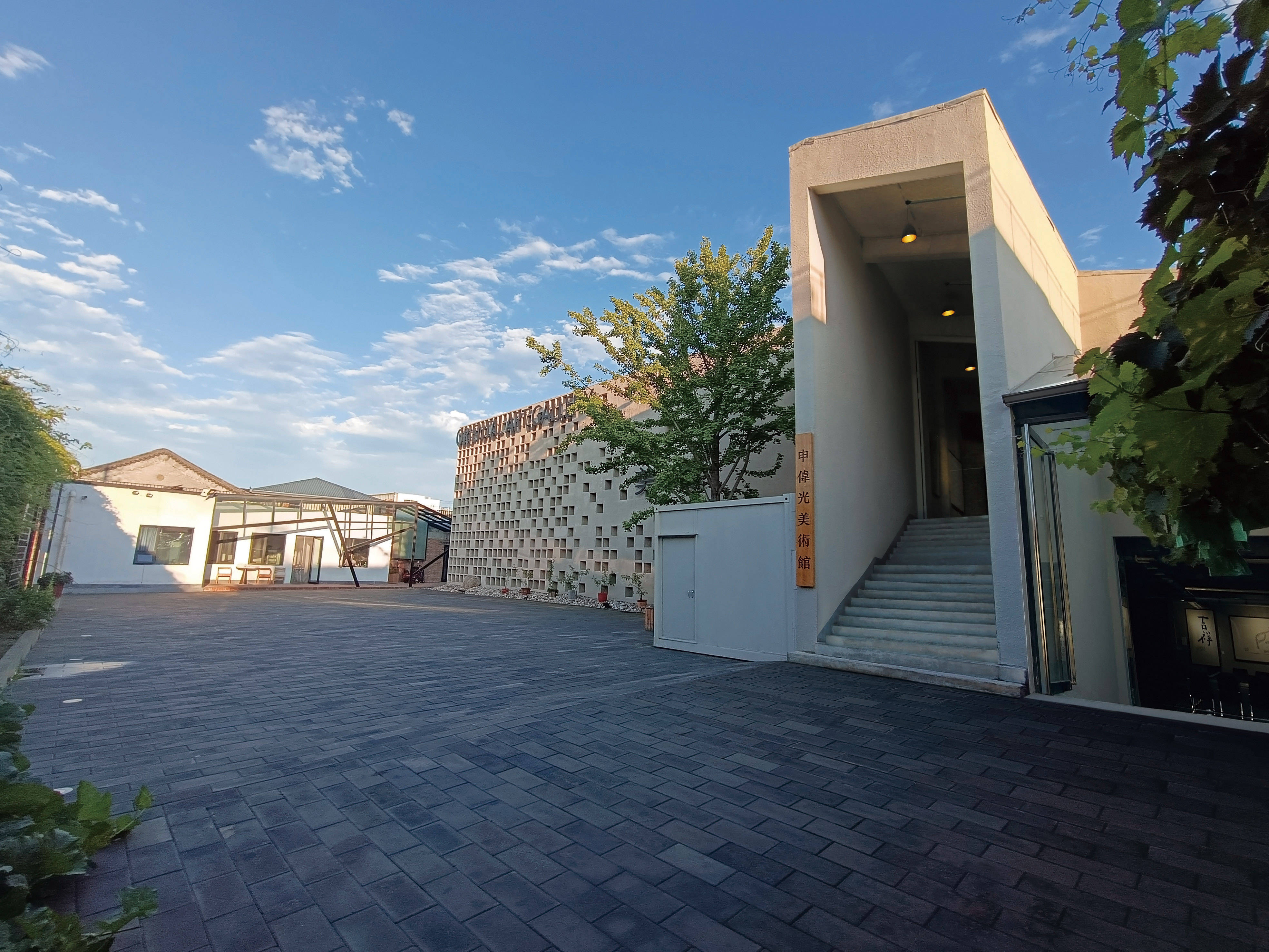 申伟光美术馆简介he has published personal works: shen weiguangs