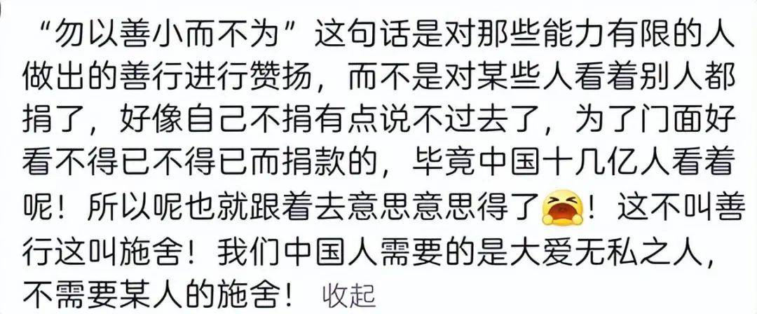 钟睒睒演讲：400亿捐赠背后的教育情怀，养生堂年会：钟睒睒豪捐400亿办大学