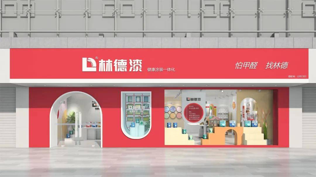 仿石top30丨厚德载物，林德漆连续5年登榜零售仿石涂料30强 