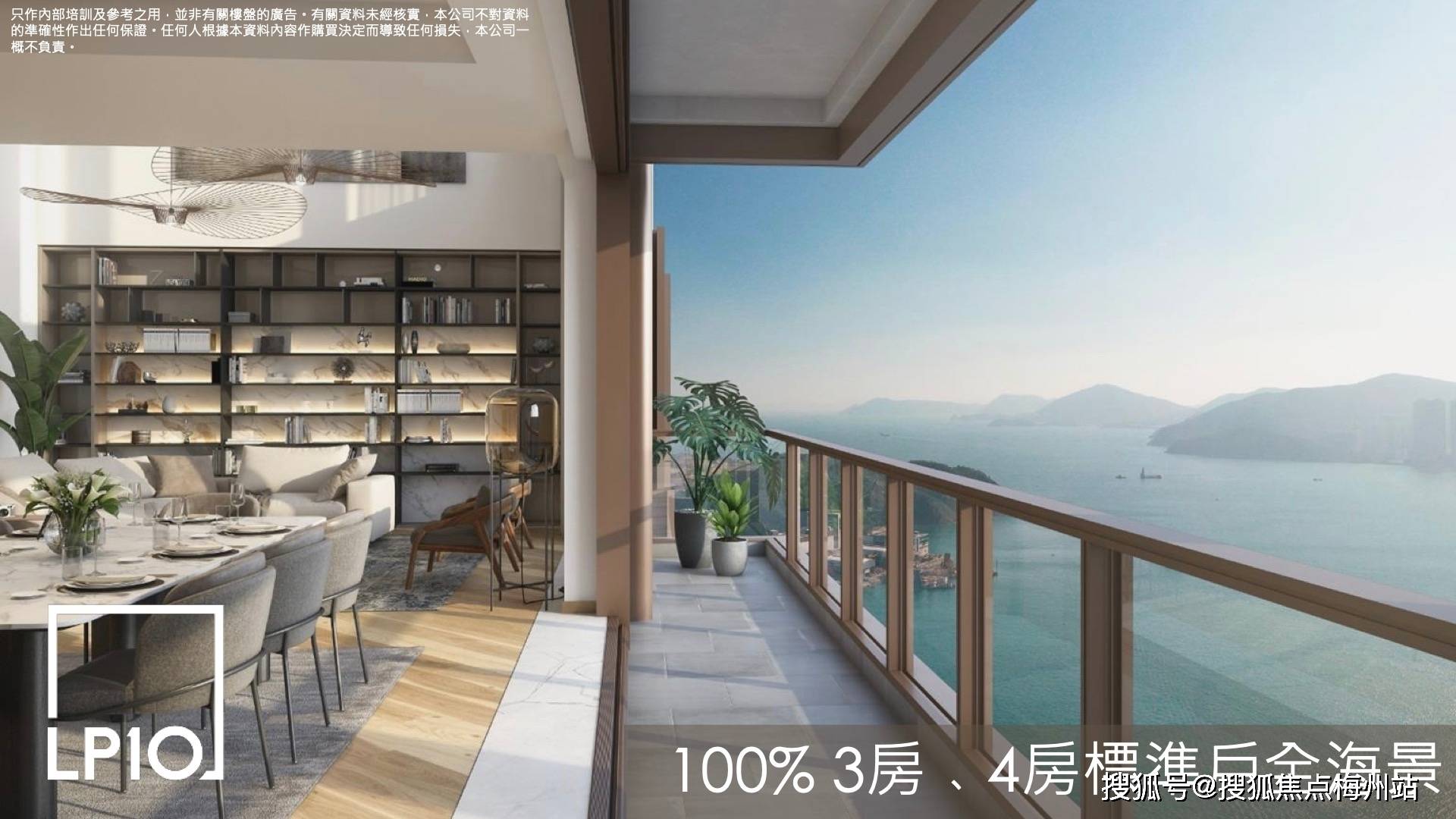 3000万在香港到底能买什么样的香港房子?_港币_区域_面积