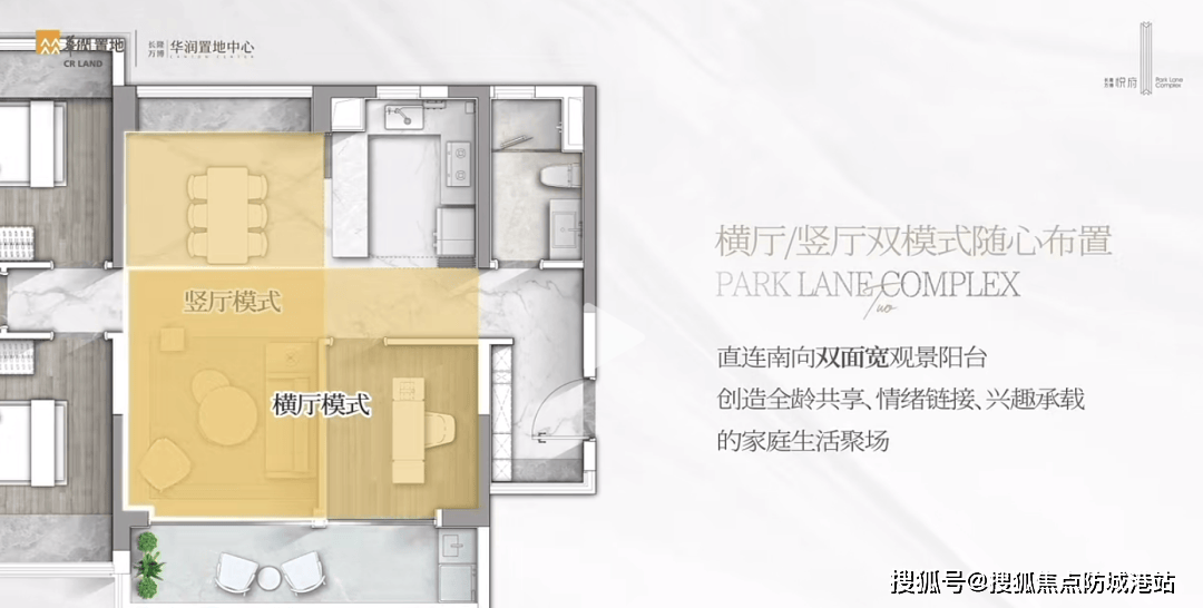 华润置地长隆万博悦府(华润置地长隆万博悦府)广州华润置地长隆万博悦府/华润置地长隆万博悦府-楼盘详情/房价详情/户型介绍/楼盘配套@售楼处 ...