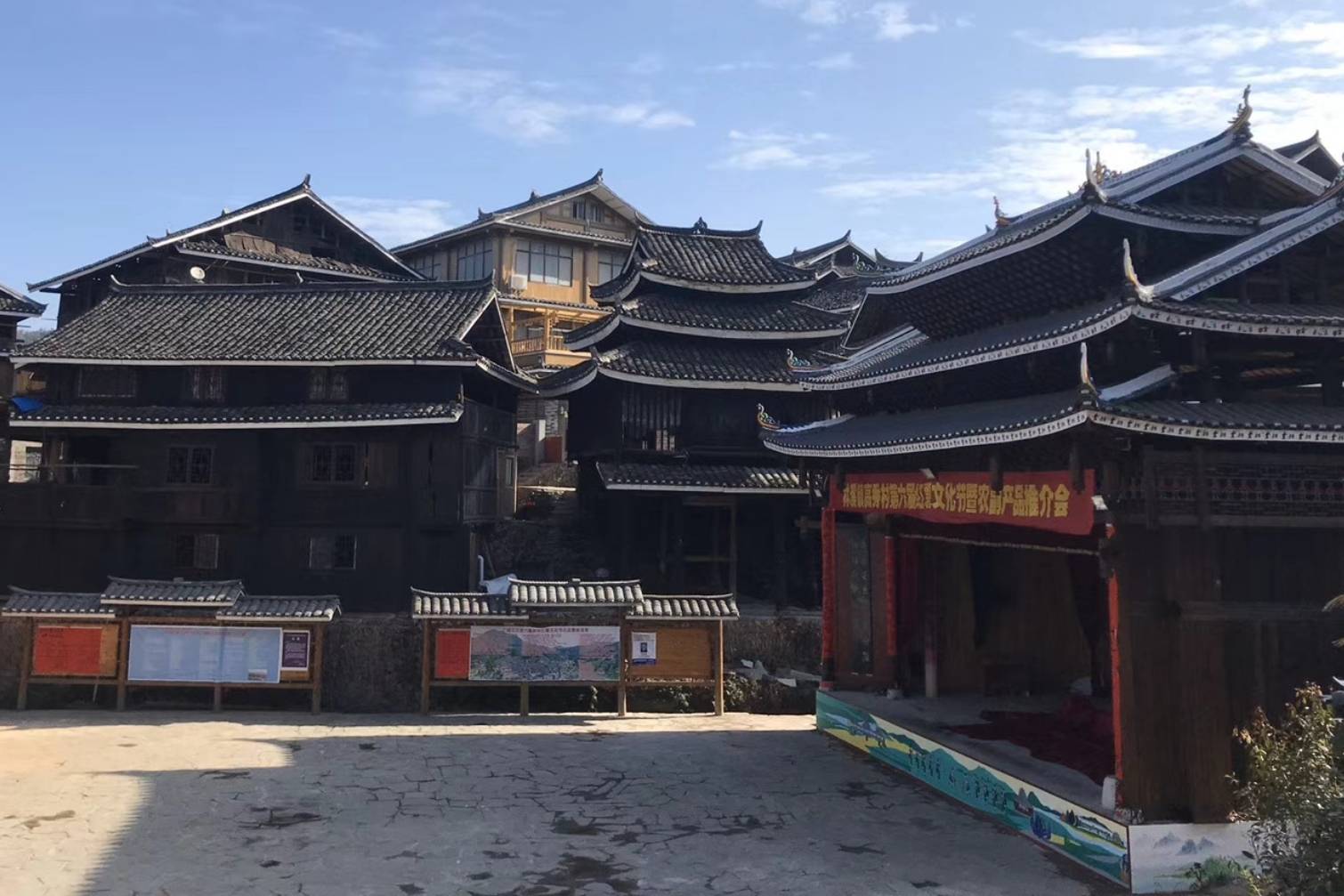 广西三江林溪镇中国传统古村落高秀村举办春节联欢晚会,共唱千年古老