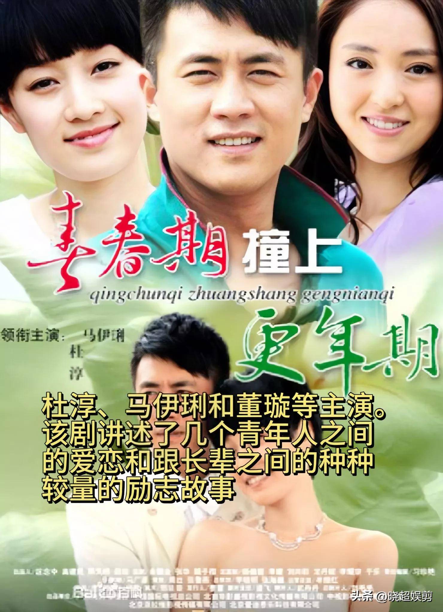 《么公和媳妇》完整版如如