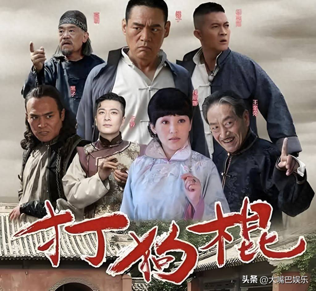 正如2013年热播的电视剧《打狗棍》,它讲述的就是戴天理用打狗棍保卫