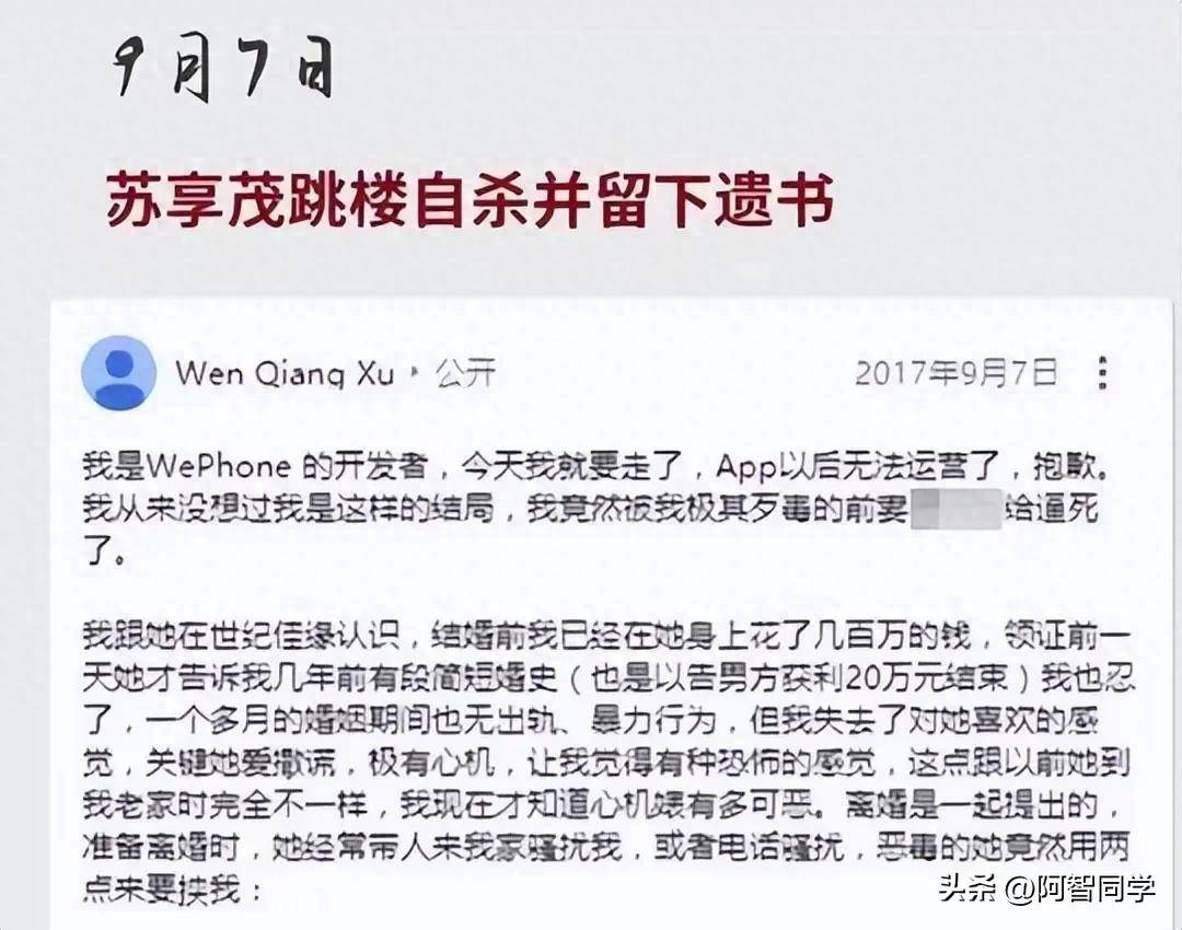 六年间全球十大勒索攻击事件盘点:没有底线全是算计的简单介绍