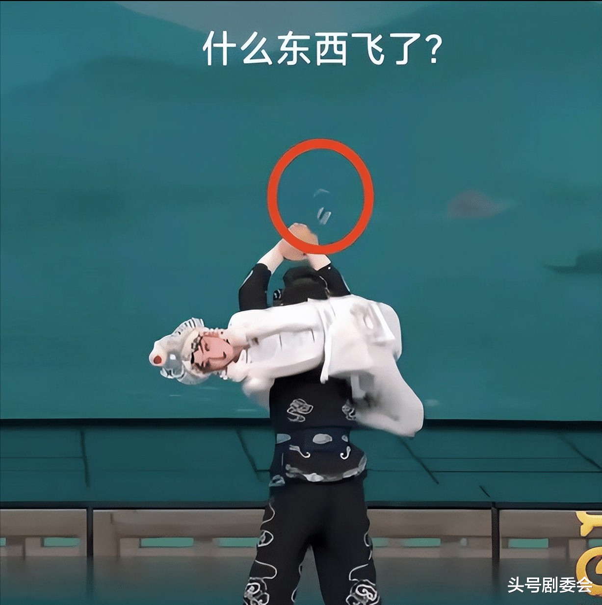 春晚7大失误名场面,比小品还好看,尴尬的马丽一出手就是王炸!