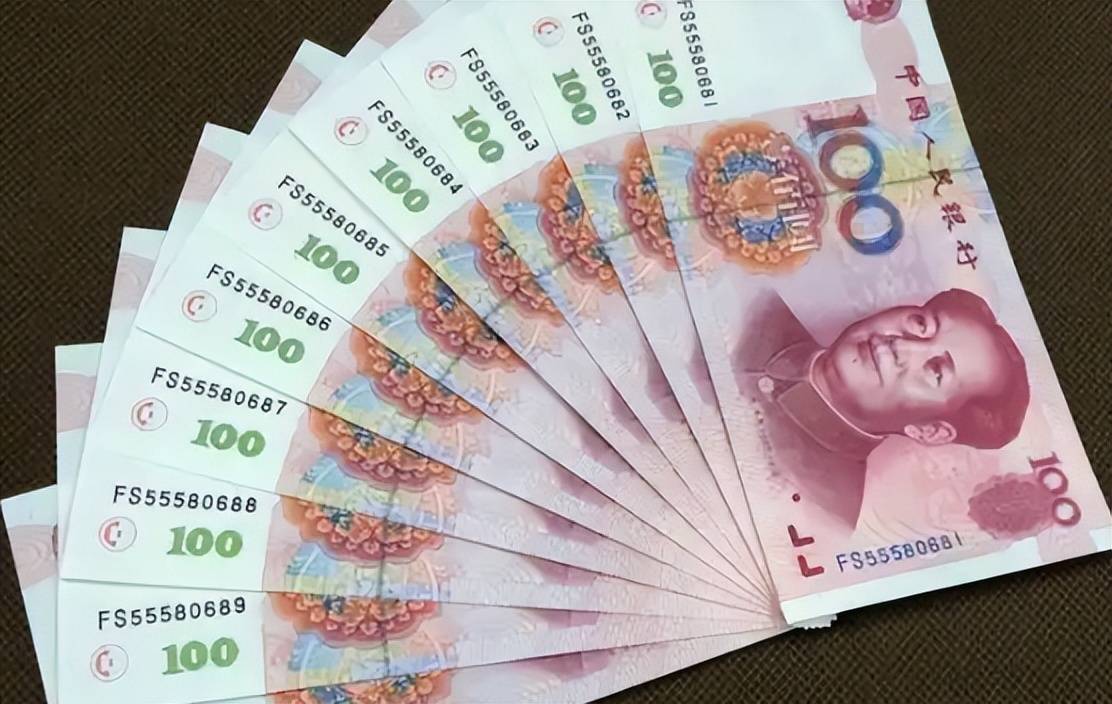 2005年版100元纸币是第五套人民币的重要组成部分,也是流通中常见的