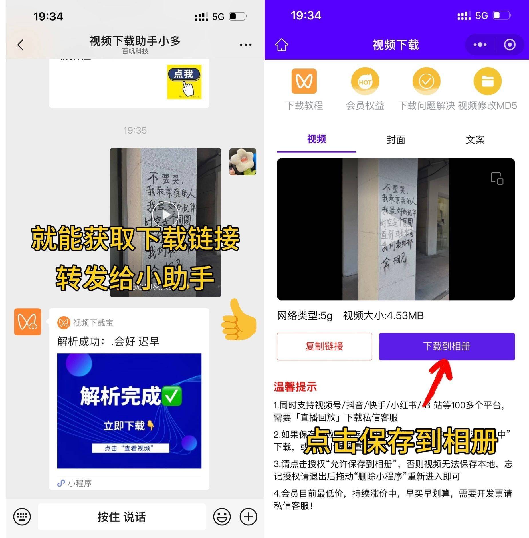 百度怎么注册账号视频教程下载软件