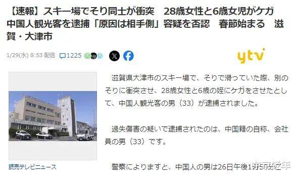 图片[19]-突发！33岁中国游客春节在日本被逮捕！每年都有游客在这里出事！ -华闻时空