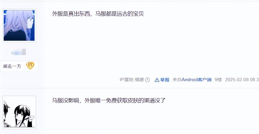 拳头移除海克斯宝箱，外服玩家不满