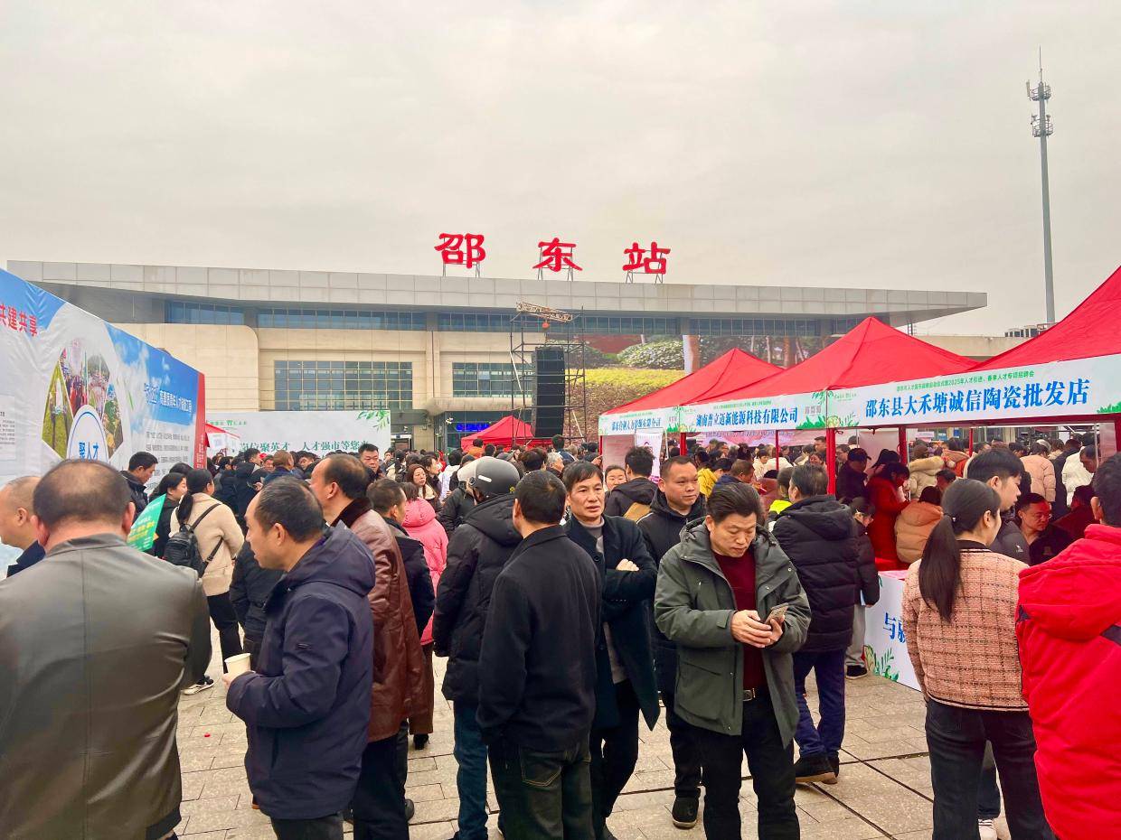 邵东手机店