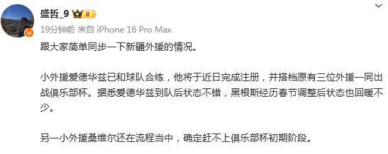 新疆男篮外援阵容：变数中的期待，新疆队外援：现状、疑虑与期待